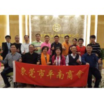 公司活动