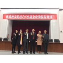 公司活动